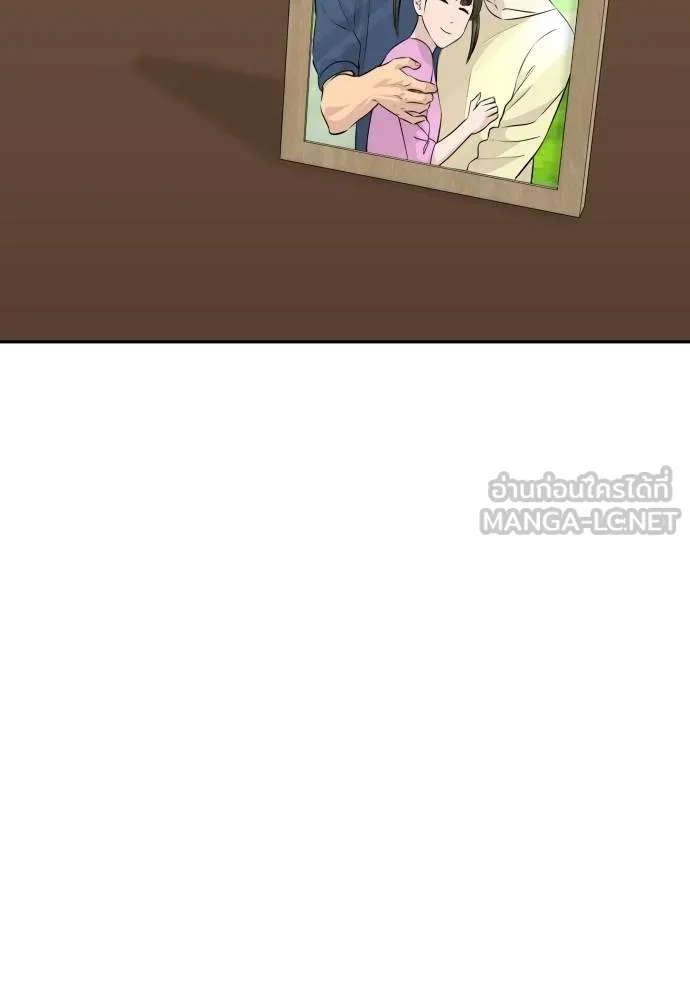 หลานอัจฉริยะ ตอนที่ 35 รูปที่ 22