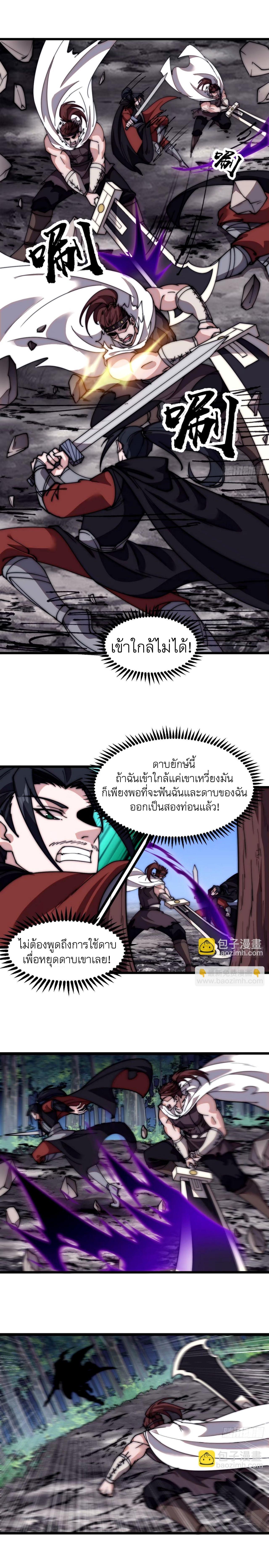 Manga-lc-com อ่านมังงะ อ่านการ์ตูน ออนไลน์ ฟรี It Starts With A Mountain ตอนที่ 1 2 3 4 5 6 7 8 9 10 11 12 13 14 ฟรี ไม่มีโฆษณา Manga-lc - อ่าน มังงะ อ่าน การ์ตูน ออนไลน์ อ่านมังงะ ฟรี