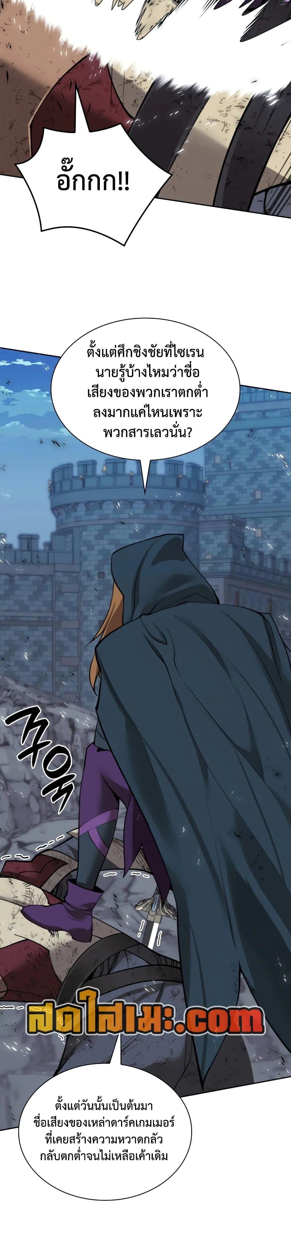 Manga-lc-com อ่านมังงะ อ่านการ์ตูน ออนไลน์ ฟรี Overgeared (Remake) ตอนที่ 1 2 3 4 5 6 7 8 9 10 11 12 13 14 ฟรี ไม่มีโฆษณา Manga-lc - อ่าน มังงะ อ่าน การ์ตูน ออนไลน์ อ่านมังงะ ฟรี