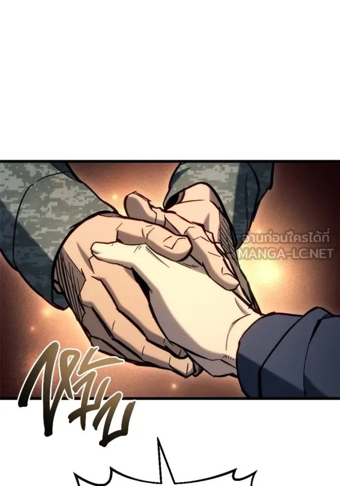 โกดังลับหลังโลกแตก ตอนที่ 29 รูปที่ 158