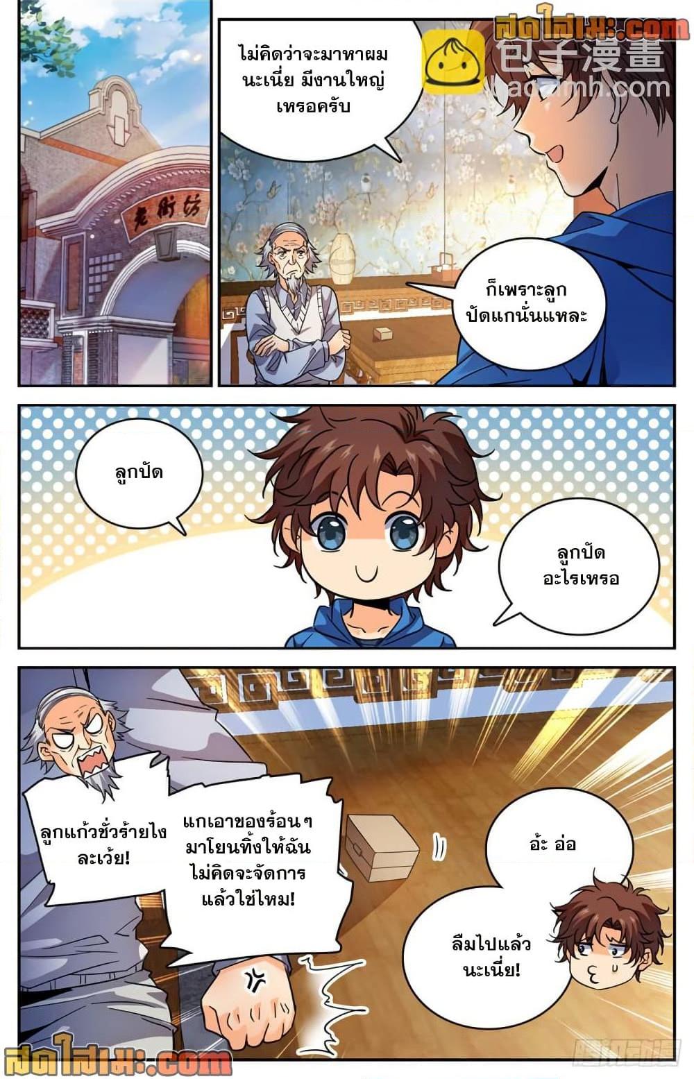 Manga-lc-com อ่านมังงะ อ่านการ์ตูน ออนไลน์ ฟรี Versatile Mage จอมเวทย์เต็มพิกัด ตอนที่ 1 2 3 4 5 6 7 8 9 10 11 12 13 14 ฟรี ไม่มีโฆษณา Manga-lc - อ่าน มังงะ อ่าน การ์ตูน ออนไลน์ อ่านมังงะ ฟรี