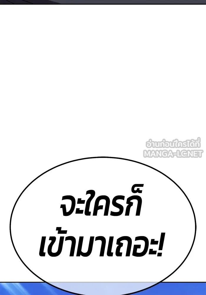 +99 ท่อนไม้พร้อมบวก ตอนที่ 28 ศัตรูที่แข็งแกร่งที่สุด (1) รูปที่ 417