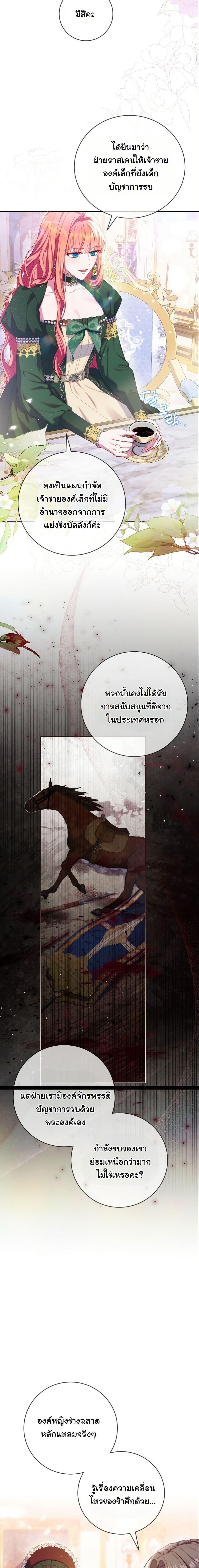 Manga-lc-com อ่านมังงะ อ่านการ์ตูน ออนไลน์ ฟรี How to Survive as a Villainess on the Verge of Death ตอนที่ 1 2 3 4 5 6 7 8 9 10 11 12 13 14 ฟรี ไม่มีโฆษณา Manga-lc - อ่าน มังงะ อ่าน การ์ตูน ออนไลน์ อ่านมังงะ ฟรี