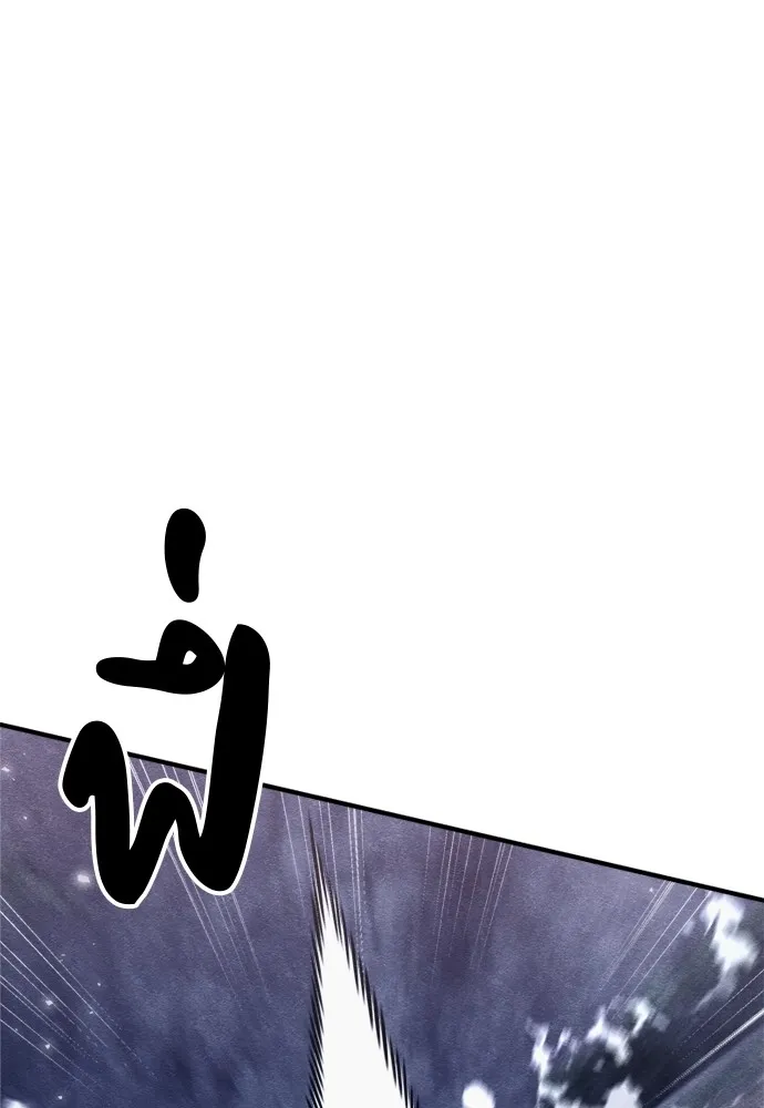 Zombie X Slasher ตอนที่ 44 รูปที่ 50