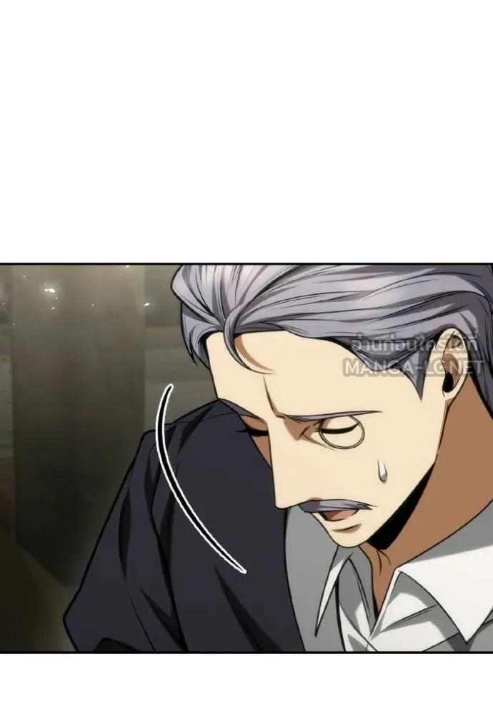 ชาตินี้น้องขอ ตอนที่ 184 รูปที่ 137