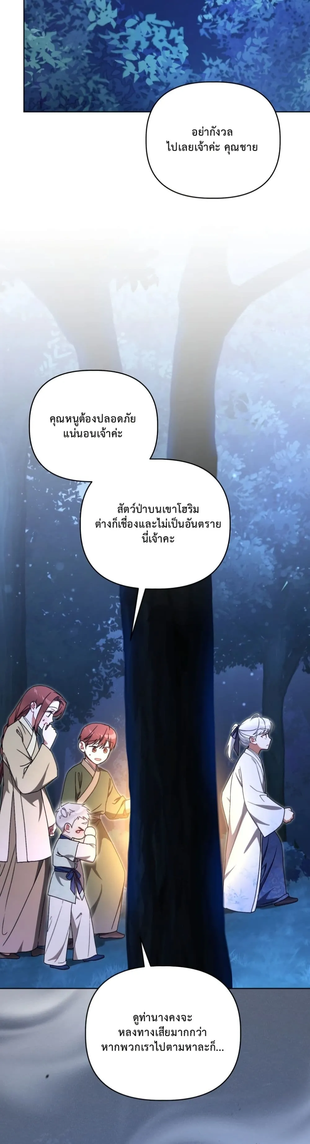 Manga-lc-com อ่านมังงะ อ่านการ์ตูน ออนไลน์ ฟรี The White Tiger Clan Little Fluff ตอนที่ 1 2 3 4 5 6 7 8 9 10 11 12 13 14 ฟรี ไม่มีโฆษณา Manga-lc - อ่าน มังงะ อ่าน การ์ตูน ออนไลน์ อ่านมังงะ ฟรี