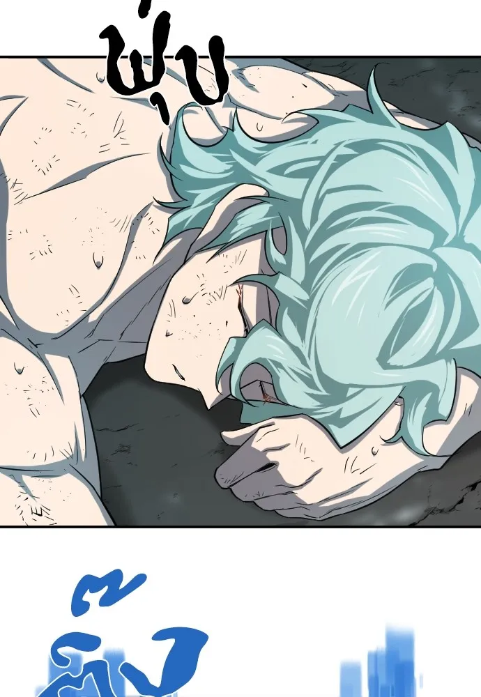 ยอดสถาปนิกผู้พิทักษ์อาณาจักร ตอนที่ 11 รูปที่ 110