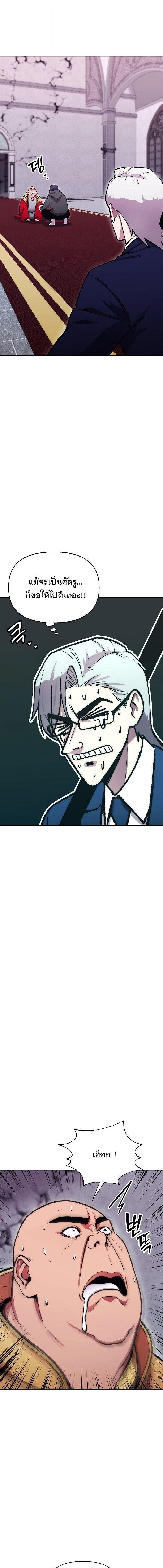 Manga-lc-com อ่านมังงะ อ่านการ์ตูน ออนไลน์ ฟรี Heavenly Demon Wants to Be A Chef ตอนที่ 1 2 3 4 5 6 7 8 9 10 11 12 13 14 ฟรี ไม่มีโฆษณา Manga-lc - อ่าน มังงะ อ่าน การ์ตูน ออนไลน์ อ่านมังงะ ฟรี