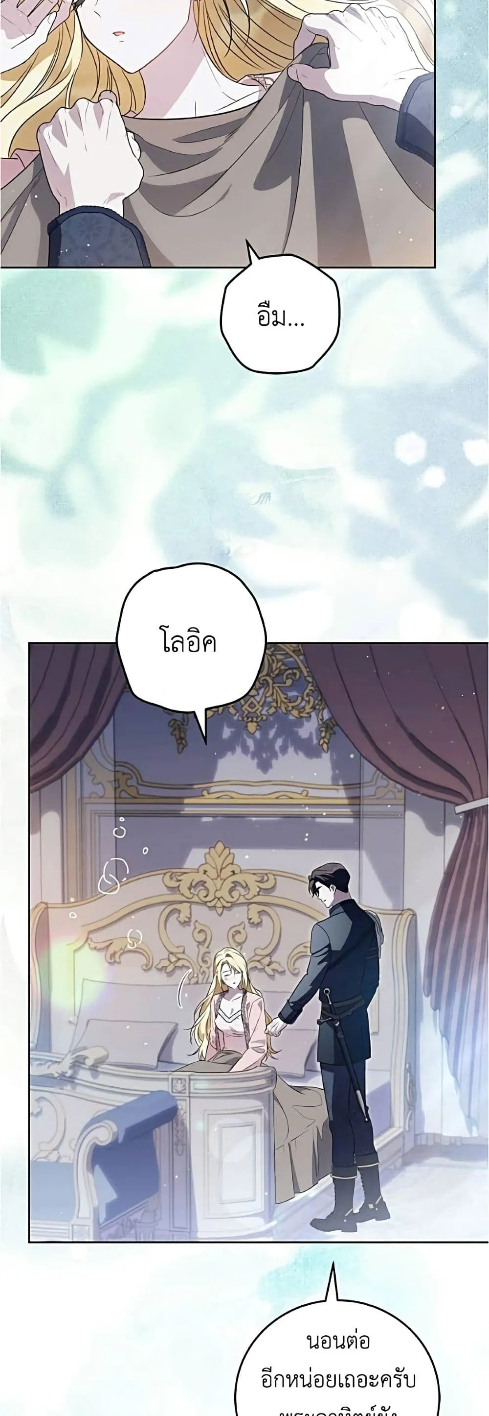 Manga-lc-com อ่านมังงะ อ่านการ์ตูน ออนไลน์ ฟรี Born to Be the Grand Duchess – แกรนด์ดัชเชสล็อกมง ตอนที่ 1 2 3 4 5 6 7 8 9 10 11 12 13 14 ฟรี ไม่มีโฆษณา Manga-lc - อ่าน มังงะ อ่าน การ์ตูน ออนไลน์ อ่านมังงะ ฟรี