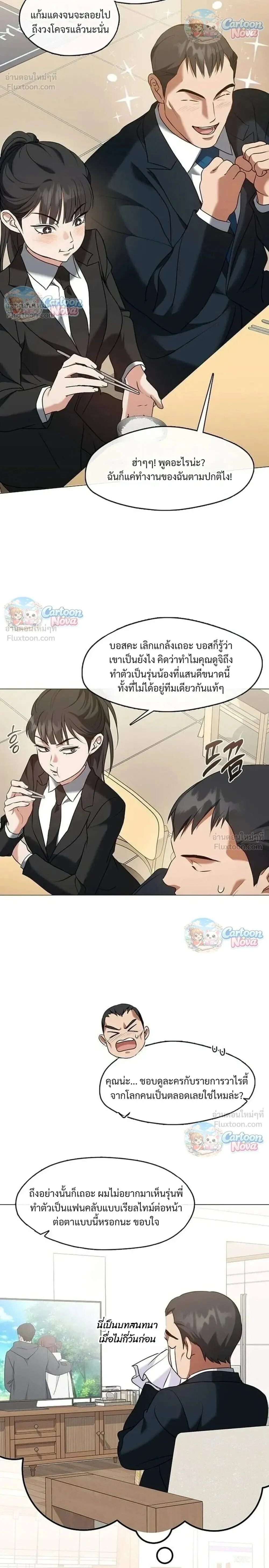 Manga-lc-com อ่านมังงะ อ่านการ์ตูน ออนไลน์ ฟรี Afterlife Diner ร้านอาหารหลังความตาย ตอนที่ 1 2 3 4 5 6 7 8 9 10 11 12 13 14 ฟรี ไม่มีโฆษณา Manga-lc - อ่าน มังงะ อ่าน การ์ตูน ออนไลน์ อ่านมังงะ ฟรี