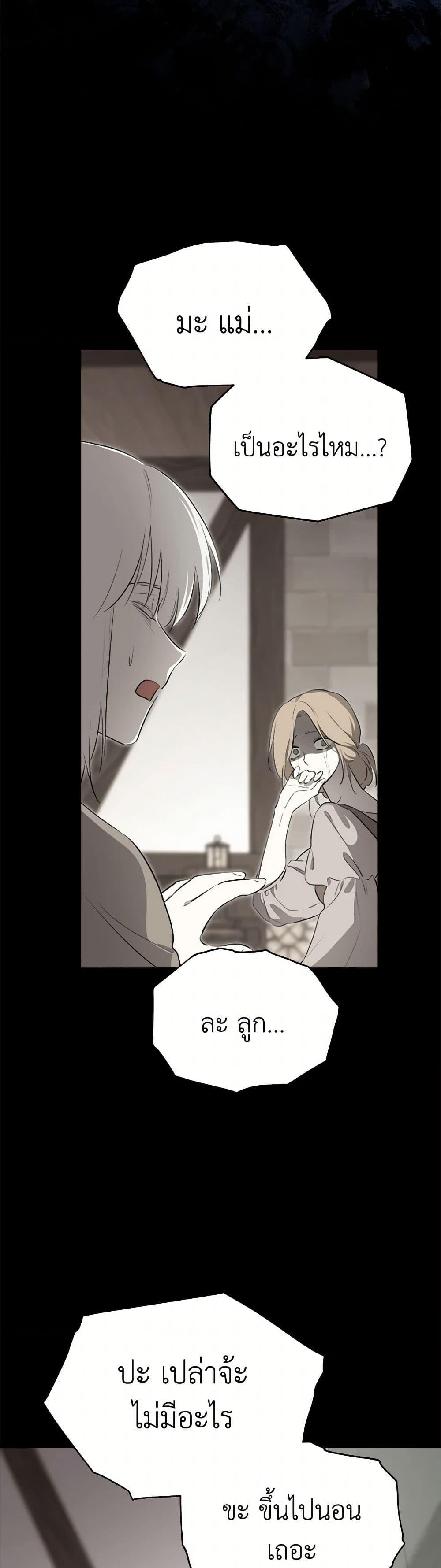 Manga-lc-com อ่านมังงะ อ่านการ์ตูน ออนไลน์ ฟรี I Became the Male Lead’s Stepmother ตอนที่ 1 2 3 4 5 6 7 8 9 10 11 12 13 14 ฟรี ไม่มีโฆษณา Manga-lc - อ่าน มังงะ อ่าน การ์ตูน ออนไลน์ อ่านมังงะ ฟรี