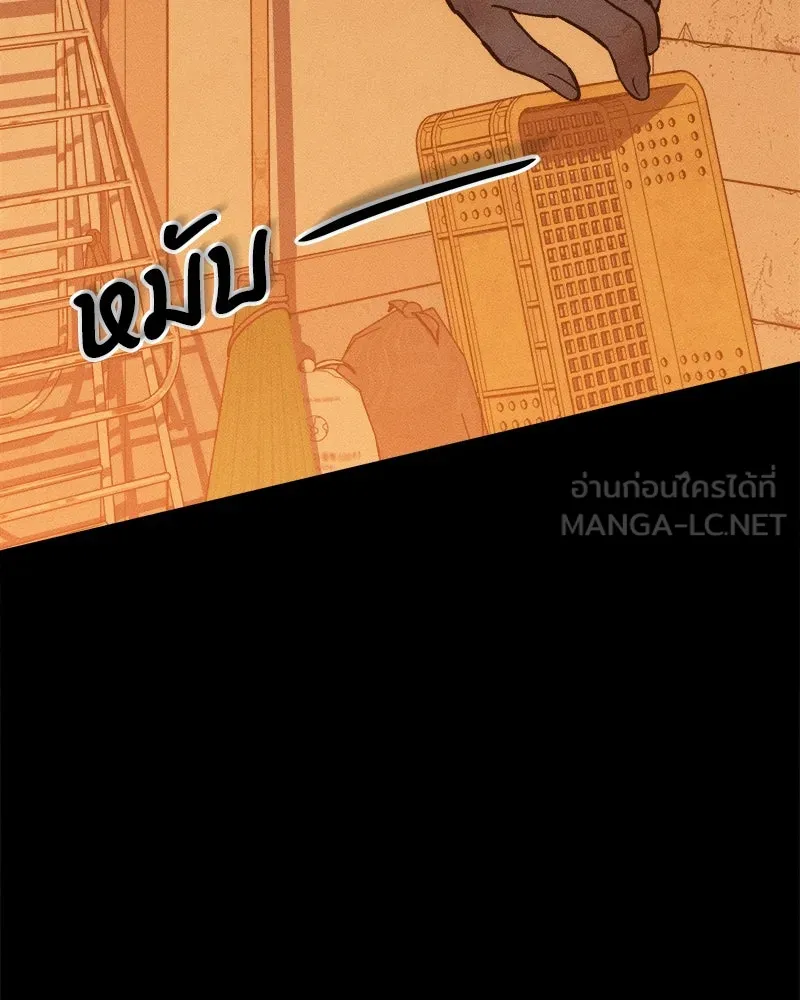 บุปผารุ่มราคะ ตอนที่ 69 รูปที่ 135