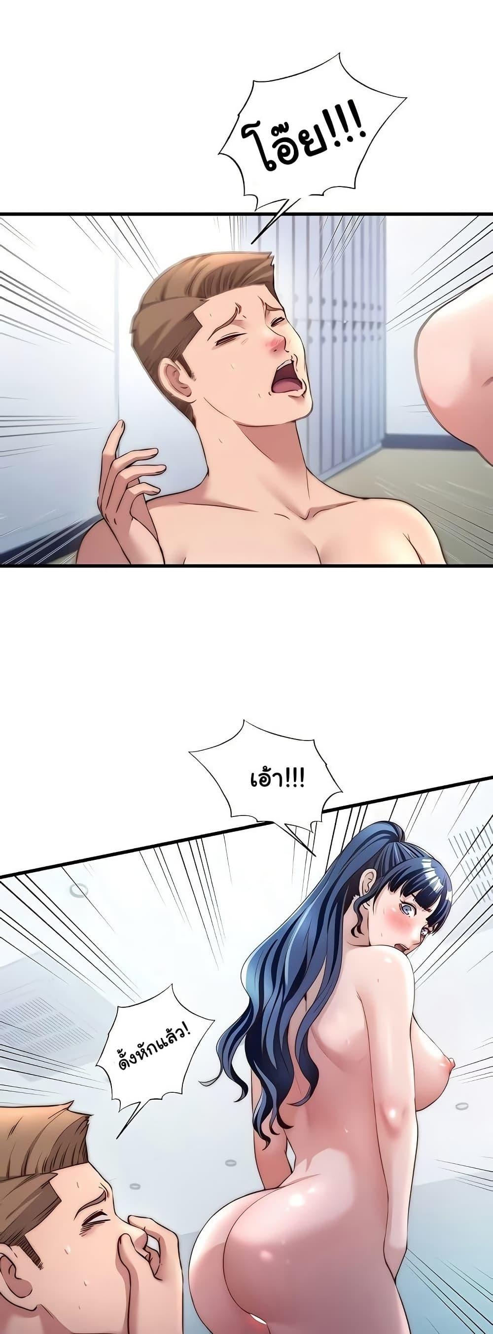 Doujin-Lc- อ่าน โดจิน มังฮวา เกาหลี ญี่ปุ่น จีน แปลไทย A Situation Full ตอนที่ 1 2 3 4 5 6 7 8 9 10 11 12 13 14 ฟรี ไม่มีโฆษณา อ่าน โดจิน Manhwa เกาหลี ญี่ปุ่น จีน เรามีครบ คัดมาให้เน้นๆ โดจิน 18+ รับประกันความฟินโดย  Doujin Lc