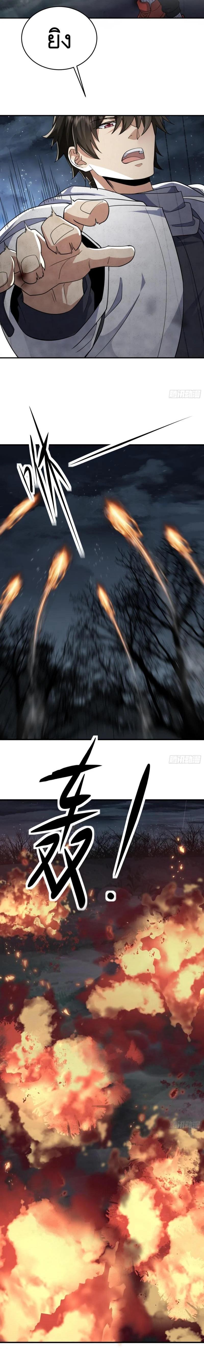 Manga-lc-com อ่านมังงะ อ่านการ์ตูน ออนไลน์ ฟรี The First Order ตอนที่ 1 2 3 4 5 6 7 8 9 10 11 12 13 14 ฟรี ไม่มีโฆษณา Manga-lc - อ่าน มังงะ อ่าน การ์ตูน ออนไลน์ อ่านมังงะ ฟรี