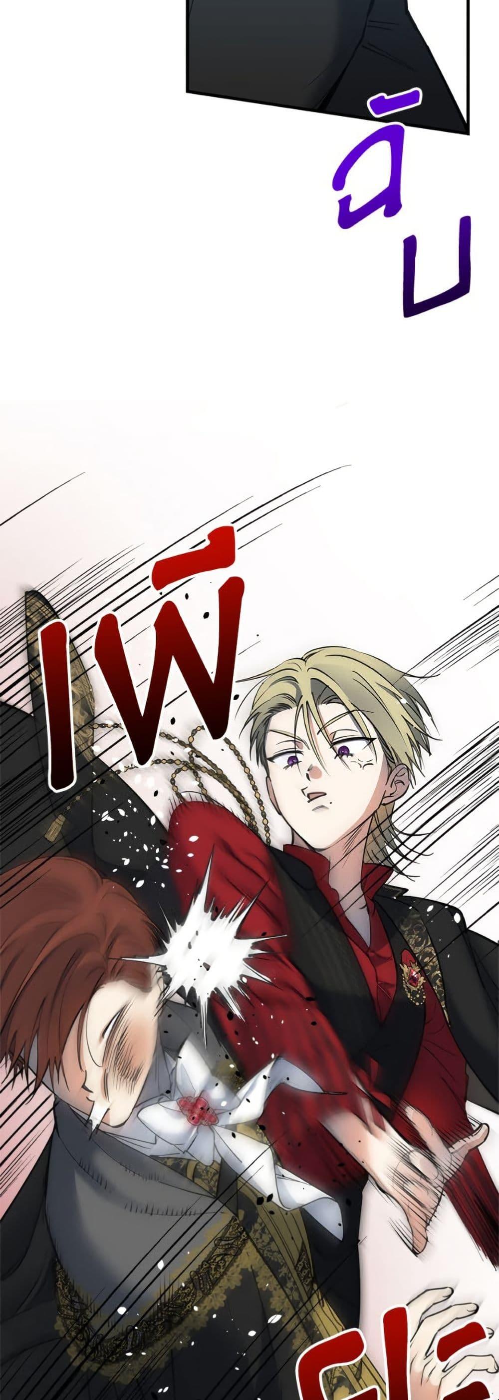 Manga-lc-com อ่านมังงะ อ่านการ์ตูน ออนไลน์ ฟรี The Strongest Characters in the World are Obsessed With Me ตอนที่ 1 2 3 4 5 6 7 8 9 10 11 12 13 14 ฟรี ไม่มีโฆษณา Manga-lc - อ่าน มังงะ อ่าน การ์ตูน ออนไลน์ อ่านมังงะ ฟรี