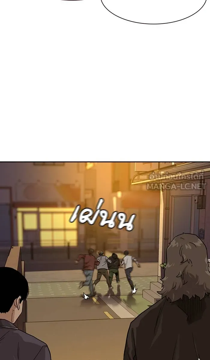 To not die ตอนที่ 31 รูปที่ 69