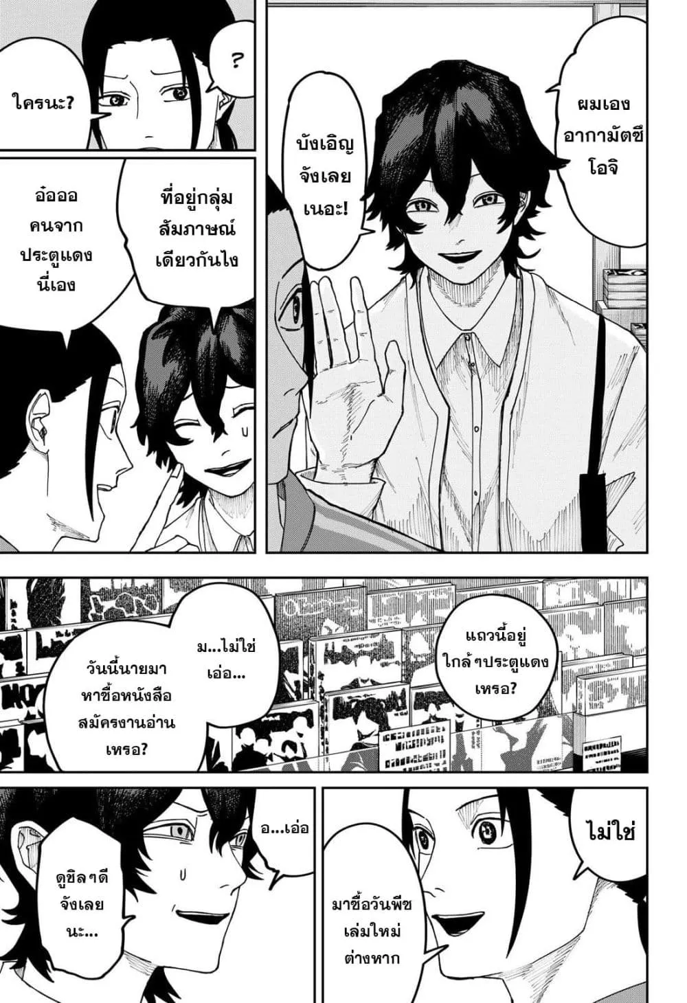 Manga-lc-com อ่านมังงะ อ่านการ์ตูน ออนไลน์ ฟรี War of the Adults ตอนที่ 1 2 3 4 5 6 7 8 9 10 11 12 13 14 ฟรี ไม่มีโฆษณา Manga-lc - อ่าน มังงะ อ่าน การ์ตูน ออนไลน์ อ่านมังงะ ฟรี