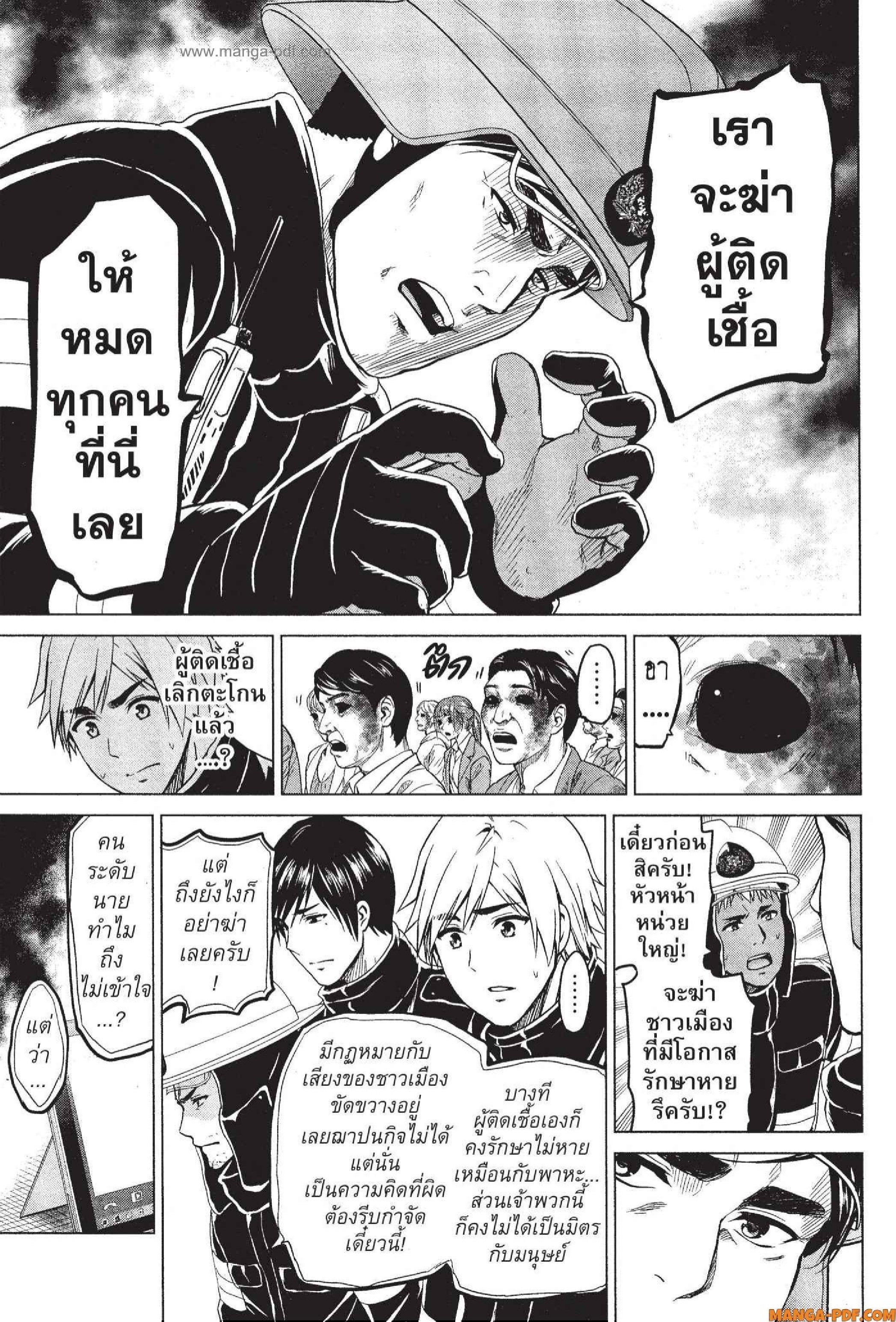 Manga-lc-com อ่านมังงะ อ่านการ์ตูน ออนไลน์ ฟรี INFECTION เชื้อมรณะ ตอนที่ 1 2 3 4 5 6 7 8 9 10 11 12 13 14 ฟรี ไม่มีโฆษณา Manga-lc - อ่าน มังงะ อ่าน การ์ตูน ออนไลน์ อ่านมังงะ ฟรี