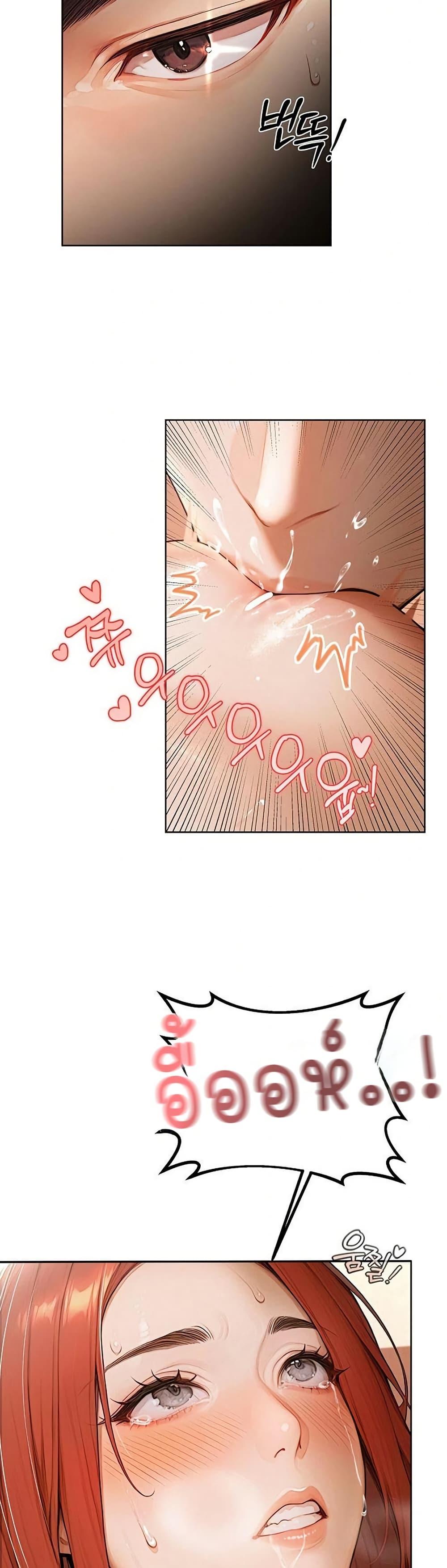 Doujin-Lc- อ่าน โดจิน มังฮวา เกาหลี ญี่ปุ่น จีน แปลไทย Hypersexual Syndrome ตอนที่ 1 2 3 4 5 6 7 8 9 10 11 12 13 14 ฟรี ไม่มีโฆษณา อ่าน โดจิน Manhwa เกาหลี ญี่ปุ่น จีน เรามีครบ คัดมาให้เน้นๆ โดจิน 18+ รับประกันความฟินโดย  Doujin Lc