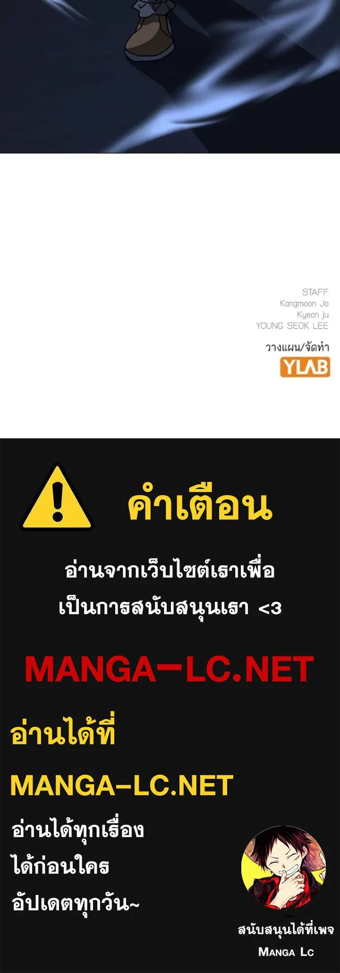 reality ตอนที่ 139 รูปที่ 220