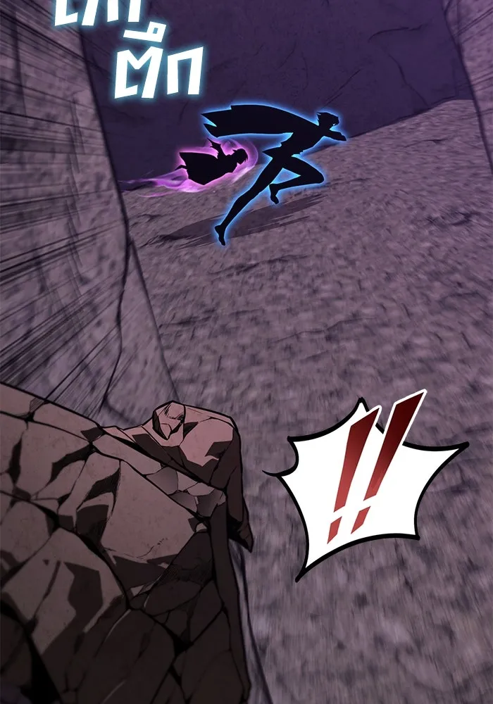 ชีวิตพลิกผันของลอร์ดผู้เกียจคร้าน ตอนที่ 111 ความมืดที่สามารถทะลวงผ่านไปได รูปที่ 130