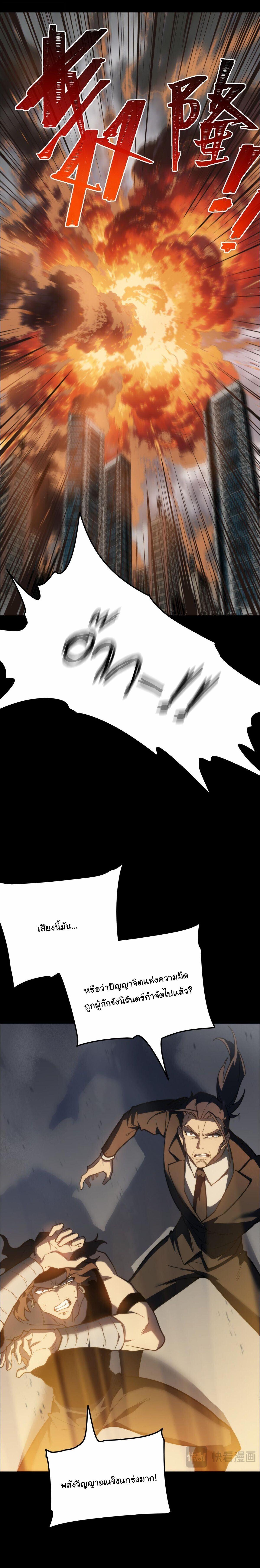 Manga-lc-com อ่านมังงะ อ่านการ์ตูน ออนไลน์ ฟรี After breaking up with the school beauty, I became a martial arts master ตอนที่ 1 2 3 4 5 6 7 8 9 10 11 12 13 14 ฟรี ไม่มีโฆษณา Manga-lc - อ่าน มังงะ อ่าน การ์ตูน ออนไลน์ อ่านมังงะ ฟรี