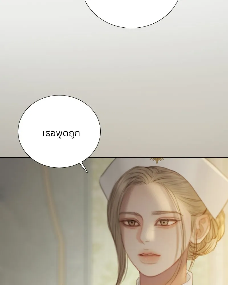 เซเรน่า ตอนที่ 133 รูปที่ 37