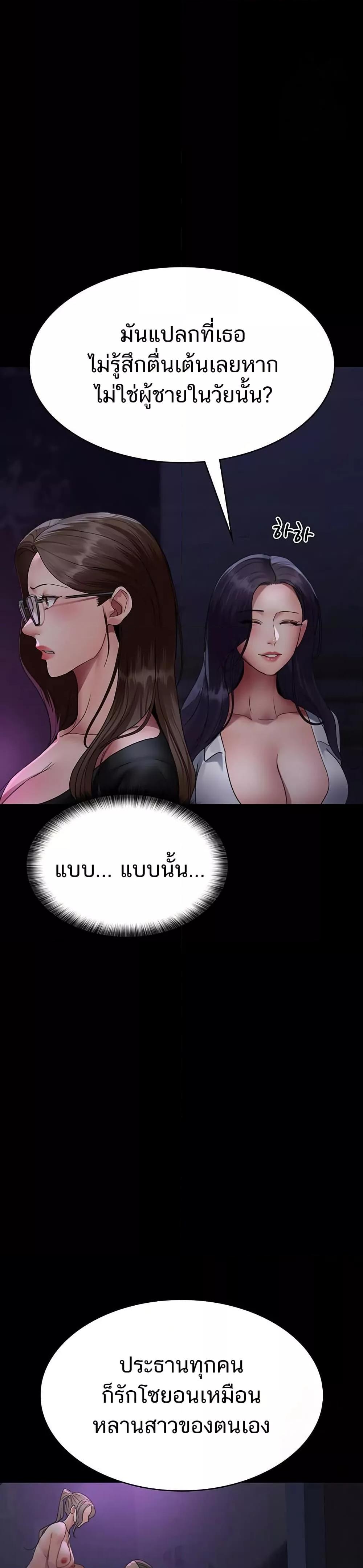 Doujin-Lc- อ่าน โดจิน มังฮวา เกาหลี ญี่ปุ่น จีน แปลไทย Night Hospital ตอนที่ 1 2 3 4 5 6 7 8 9 10 11 12 13 14 ฟรี ไม่มีโฆษณา อ่าน โดจิน Manhwa เกาหลี ญี่ปุ่น จีน เรามีครบ คัดมาให้เน้นๆ โดจิน 18+ รับประกันความฟินโดย  Doujin Lc