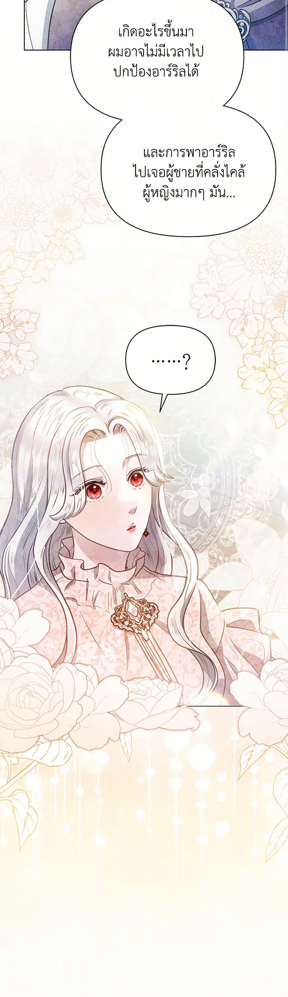 Manga-lc-com อ่านมังงะ อ่านการ์ตูน ออนไลน์ ฟรี The Princess Is Going on Strike ตอนที่ 1 2 3 4 5 6 7 8 9 10 11 12 13 14 ฟรี ไม่มีโฆษณา Manga-lc - อ่าน มังงะ อ่าน การ์ตูน ออนไลน์ อ่านมังงะ ฟรี