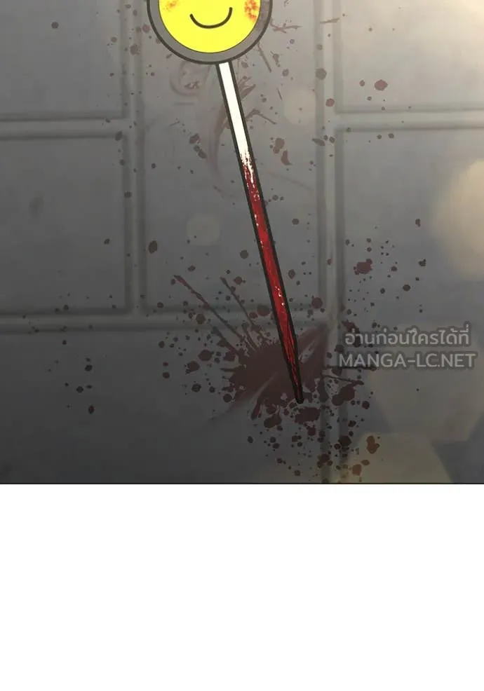 reality ตอนที่ 189 รูปที่ 156