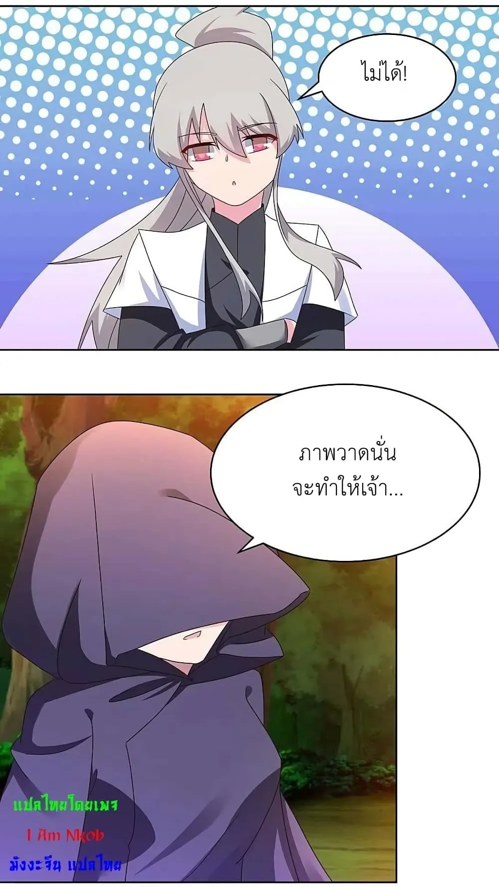 Manga-lc-com อ่านมังงะ อ่านการ์ตูน ออนไลน์ ฟรี Above All Gods ตอนที่ 1 2 3 4 5 6 7 8 9 10 11 12 13 14 ฟรี ไม่มีโฆษณา Manga-lc - อ่าน มังงะ อ่าน การ์ตูน ออนไลน์ อ่านมังงะ ฟรี