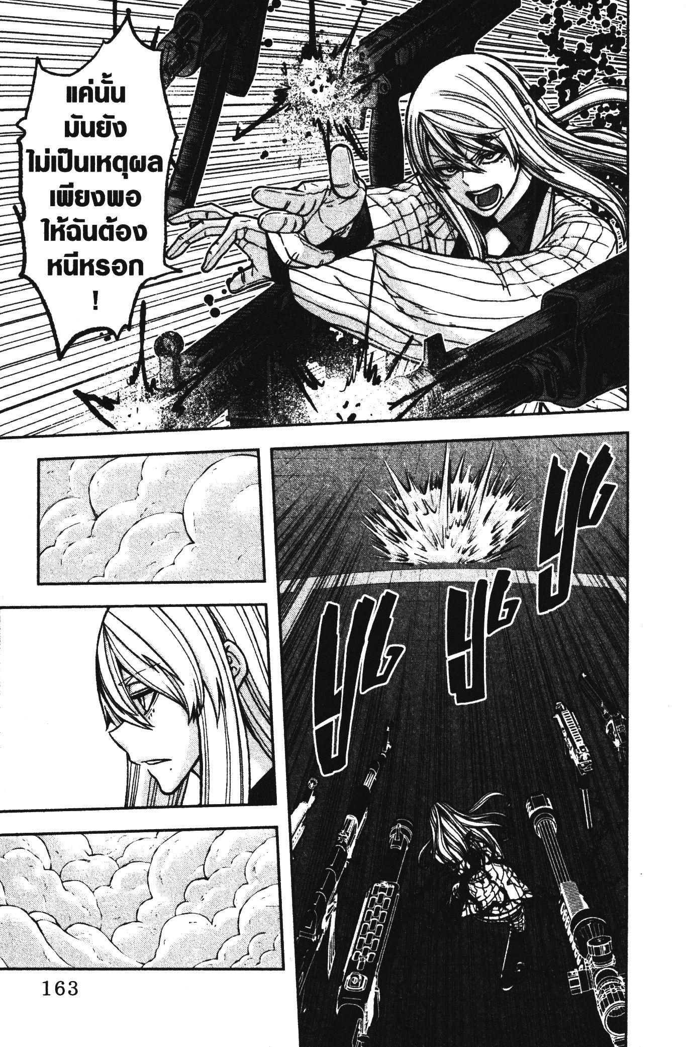 Manga-lc-com อ่านมังงะ อ่านการ์ตูน ออนไลน์ ฟรี Tougen Anki สงครามเลือดอสูร ตอนที่ 1 2 3 4 5 6 7 8 9 10 11 12 13 14 ฟรี ไม่มีโฆษณา Manga-lc - อ่าน มังงะ อ่าน การ์ตูน ออนไลน์ อ่านมังงะ ฟรี