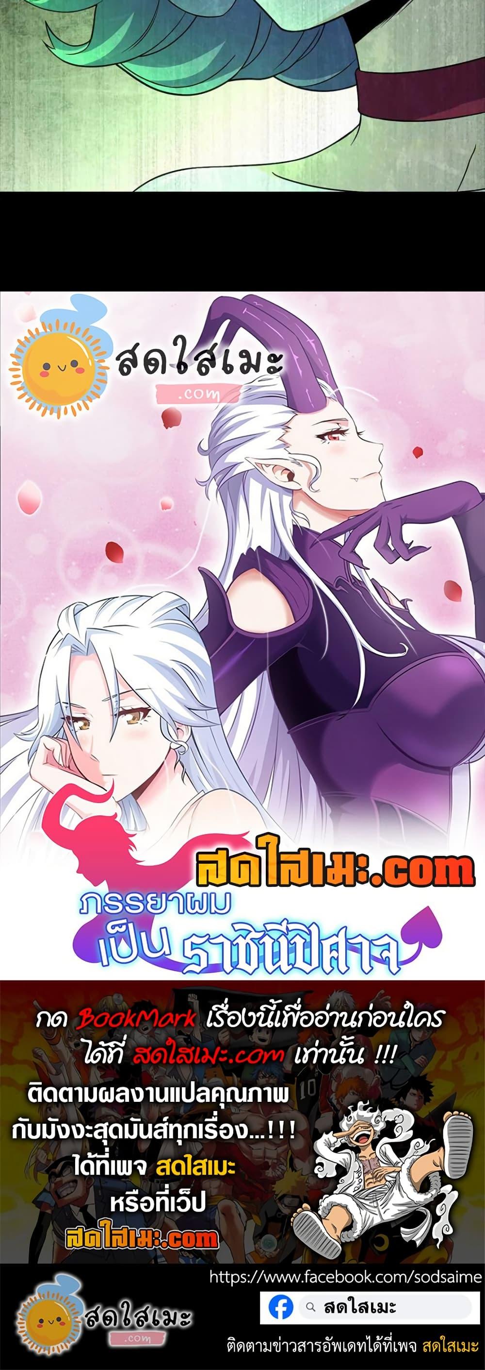 Manga-lc-com อ่านมังงะ อ่านการ์ตูน ออนไลน์ ฟรี My Wife is a Demon Queen ตอนที่ 1 2 3 4 5 6 7 8 9 10 11 12 13 14 ฟรี ไม่มีโฆษณา Manga-lc - อ่าน มังงะ อ่าน การ์ตูน ออนไลน์ อ่านมังงะ ฟรี