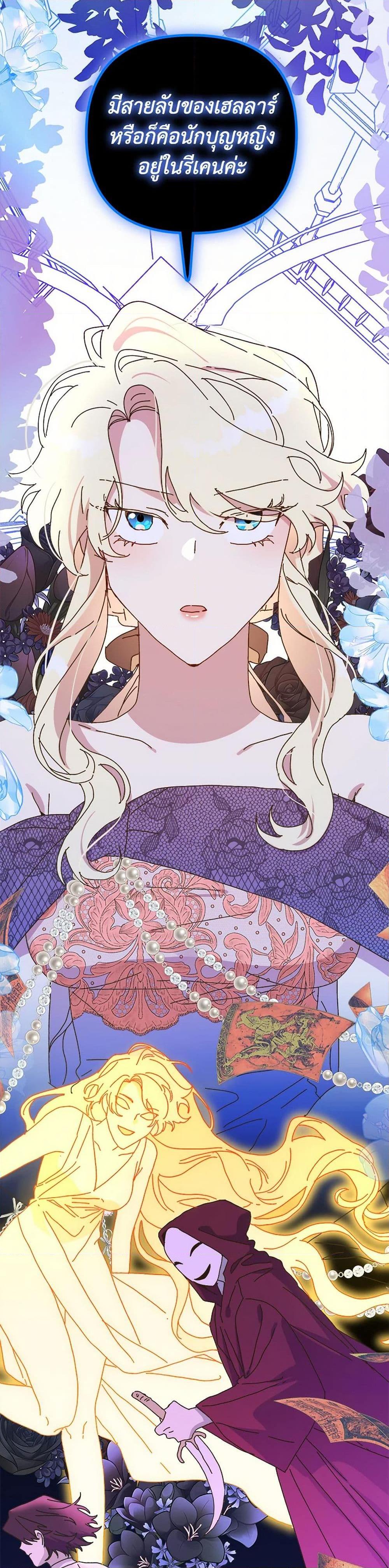 Manga-lc-com อ่านมังงะ อ่านการ์ตูน ออนไลน์ ฟรี The Princess Pretends to Be Crazy ตอนที่ 1 2 3 4 5 6 7 8 9 10 11 12 13 14 ฟรี ไม่มีโฆษณา Manga-lc - อ่าน มังงะ อ่าน การ์ตูน ออนไลน์ อ่านมังงะ ฟรี