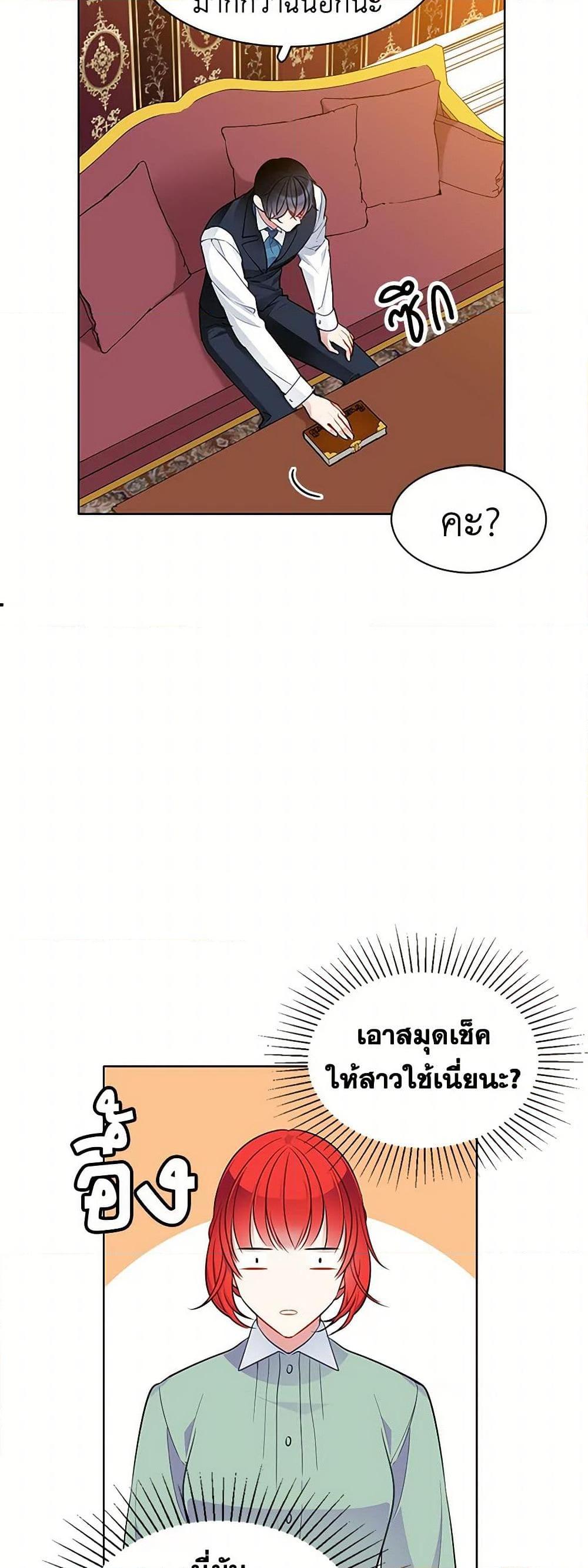 Manga-lc-com อ่านมังงะ อ่านการ์ตูน ออนไลน์ ฟรี The Detective Of Muiella ตอนที่ 1 2 3 4 5 6 7 8 9 10 11 12 13 14 ฟรี ไม่มีโฆษณา Manga-lc - อ่าน มังงะ อ่าน การ์ตูน ออนไลน์ อ่านมังงะ ฟรี