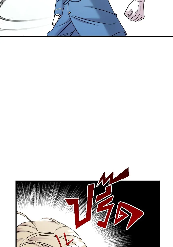 วายร้ายก็อยากมีรัก ตอนที่ 11 รูปที่ 47