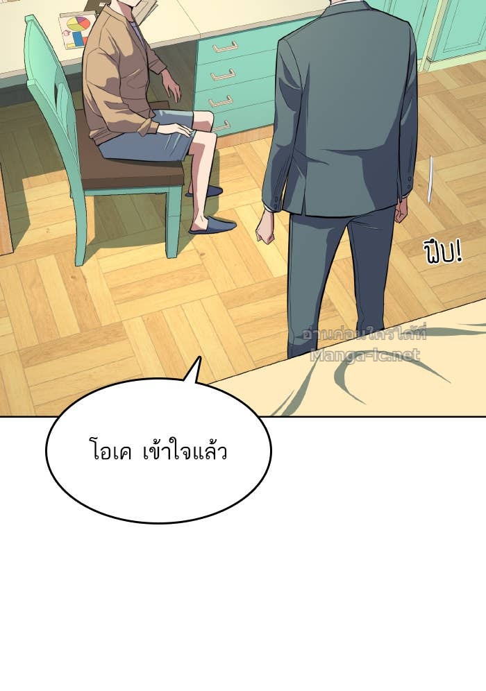 Doujin-Lc- อ่าน โดจิน มังฮวา เกาหลี ญี่ปุ่น จีน แปลไทย Reborn Rich ตอนที่ 1 2 3 4 5 6 7 8 9 10 11 12 13 14 ฟรี ไม่มีโฆษณา อ่าน โดจิน Manhwa เกาหลี ญี่ปุ่น จีน เรามีครบ คัดมาให้เน้นๆ โดจิน 18+ รับประกันความฟินโดย Doujin Lc