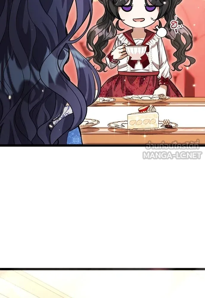 ป๊ะป๋าขา หนูลาแล้ว ตอนที่ 29 รูปที่ 5