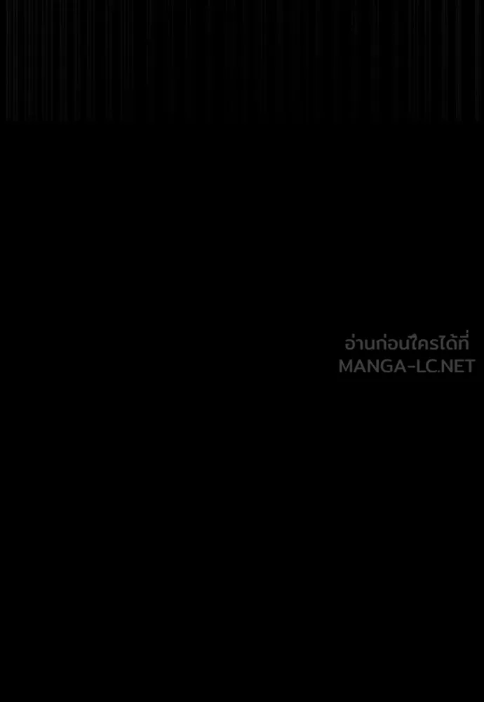 นักฆ่าย้อนวัย ตอนที่ 46 รูปที่ 132