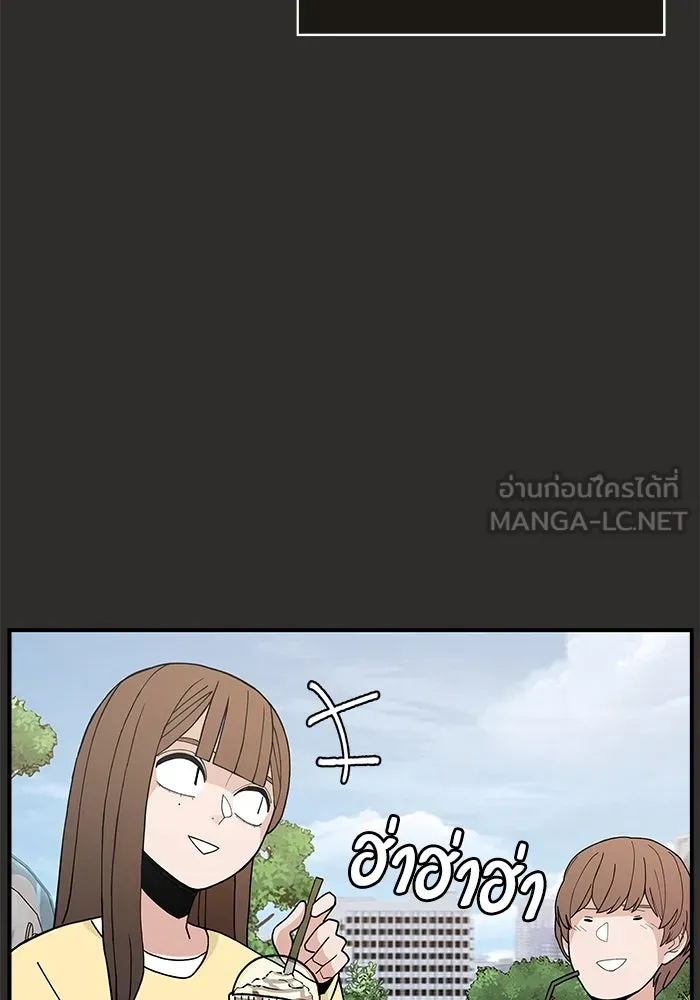 ห้องเรียนสาวแสบ ตอนที่ 95 รูปที่ 105