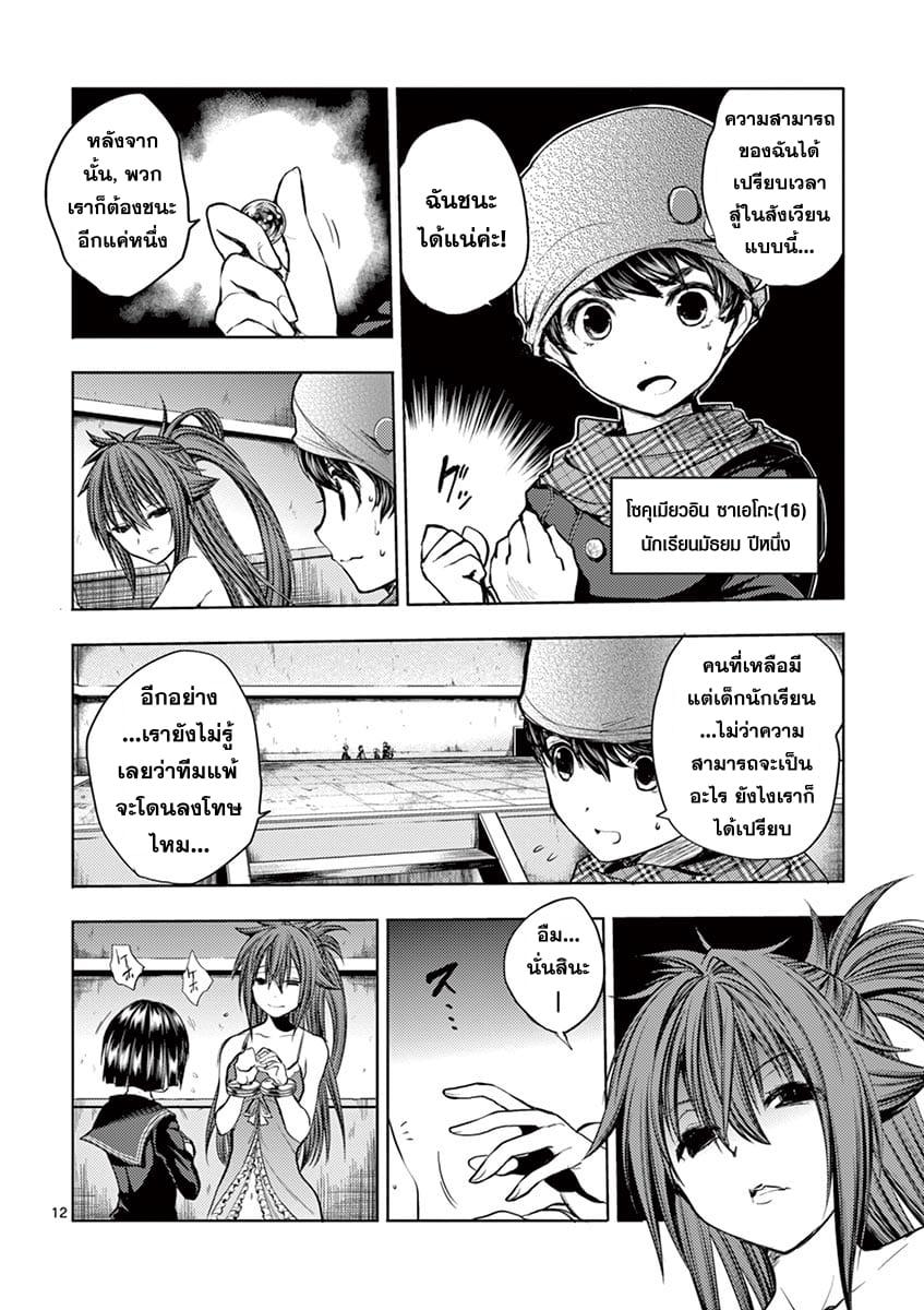 Manga-lc-com อ่านมังงะ อ่านการ์ตูน ออนไลน์ ฟรี Battle in 5 Seconds After Meeting ตอนที่ 1 2 3 4 5 6 7 8 9 10 11 12 13 14 ฟรี ไม่มีโฆษณา Manga-lc - อ่าน มังงะ อ่าน การ์ตูน ออนไลน์ อ่านมังงะ ฟรี