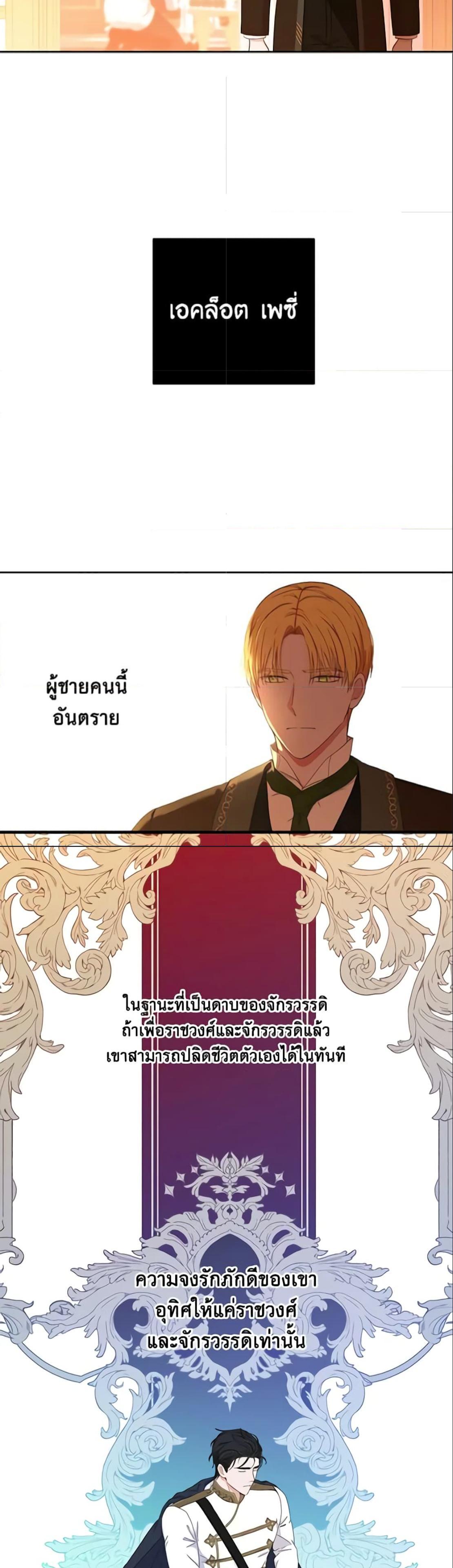 Manga-lc-com อ่านมังงะ อ่านการ์ตูน ออนไลน์ ฟรี I Fell into a Reverse Harem Game! ตอนที่ 1 2 3 4 5 6 7 8 9 10 11 12 13 14 ฟรี ไม่มีโฆษณา Manga-lc - อ่าน มังงะ อ่าน การ์ตูน ออนไลน์ อ่านมังงะ ฟรี
