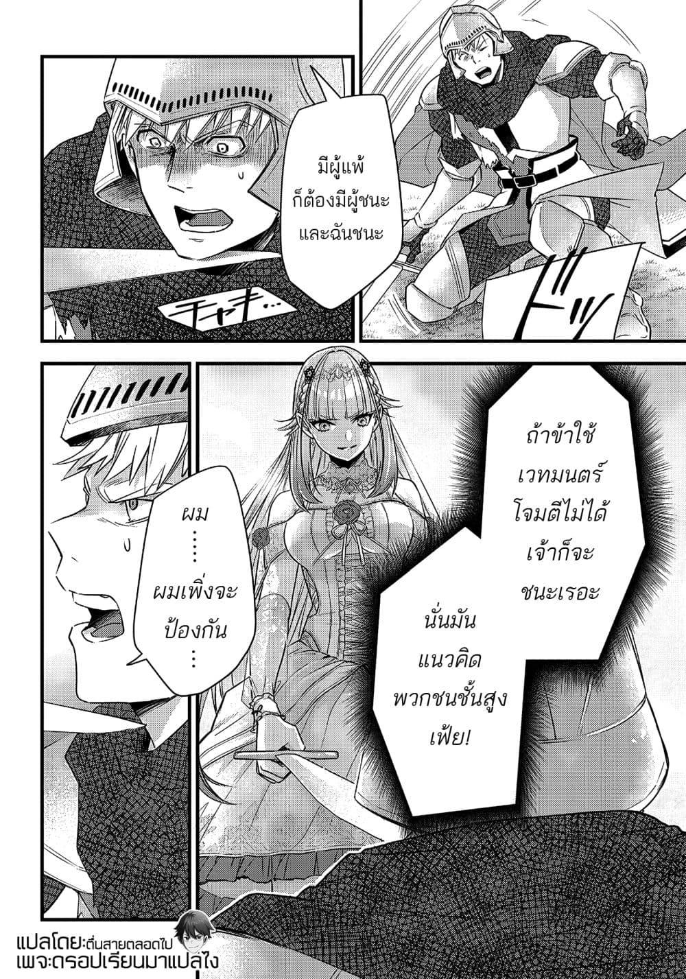 Manga-lc-com อ่านมังงะ อ่านการ์ตูน ออนไลน์ ฟรี Savage Fang Ojou-sama Shijou Saikyou no Youhei wa Shijou Saikyou no Bougyaku Reijou to Natte Nidome no Sekai wo Musou Suru ตอนที่ 1 2 3 4 5 6 7 8 9 10 11 12 13 14 ฟรี ไม่มีโฆษณา Manga-lc - อ่าน มังงะ อ่าน การ์ตูน ออนไลน์ อ่านมังงะ ฟรี