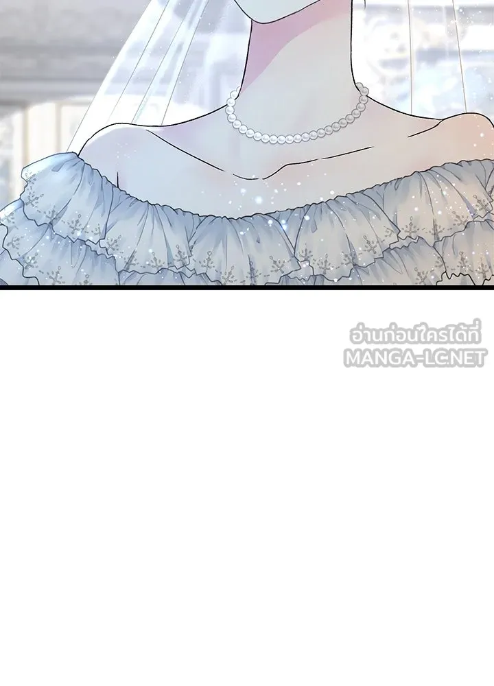 องค์ชายผู้อื้อฉาว ตอนที่ 65 รูปที่ 66