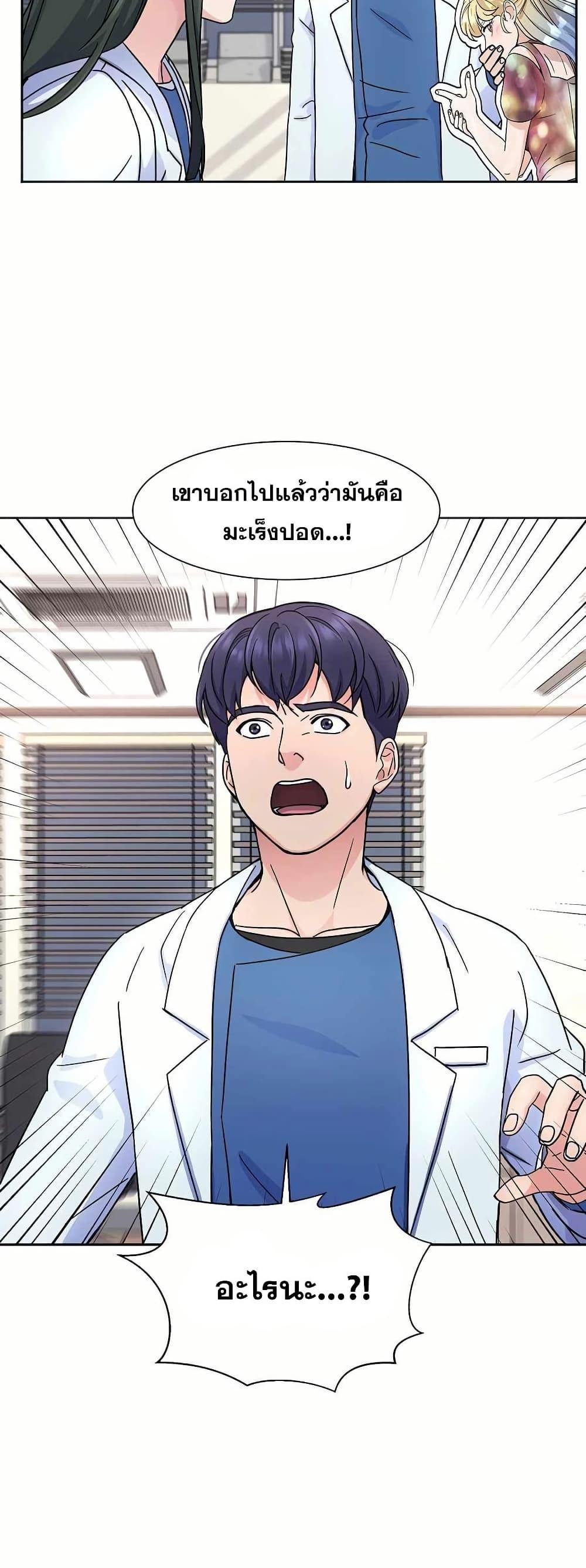 Manga-lc-com อ่านมังงะ อ่านการ์ตูน ออนไลน์ ฟรี Return of the Max-Level Doctor ตอนที่ 1 2 3 4 5 6 7 8 9 10 11 12 13 14 ฟรี ไม่มีโฆษณา Manga-lc - อ่าน มังงะ อ่าน การ์ตูน ออนไลน์ อ่านมังงะ ฟรี