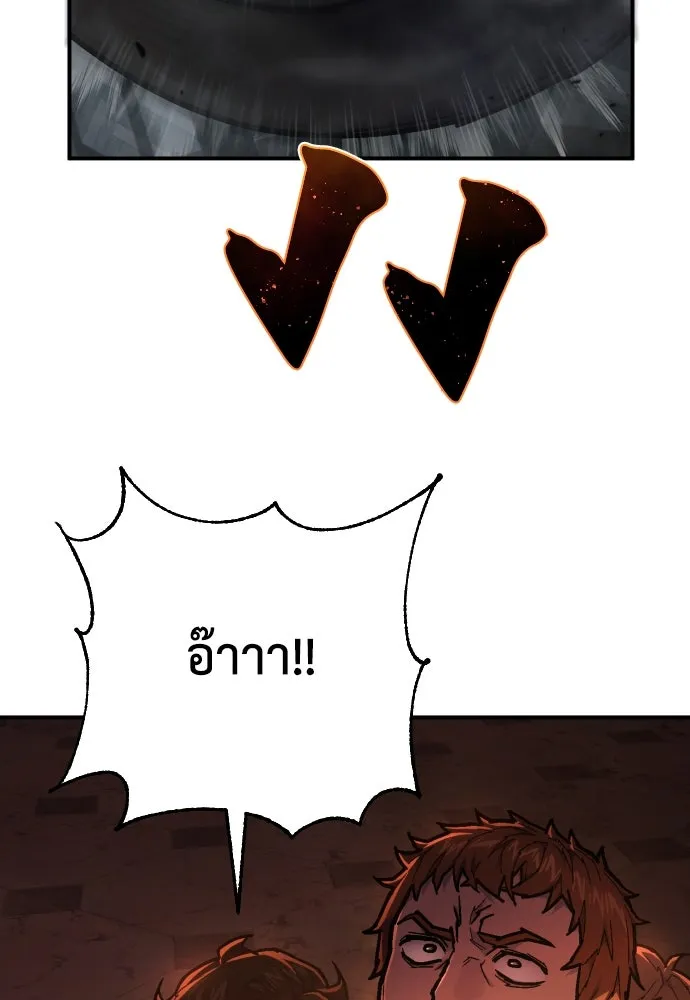 เพชฌฆาตลงทัณฑ์ ตอนที่ 27 รูปที่ 14