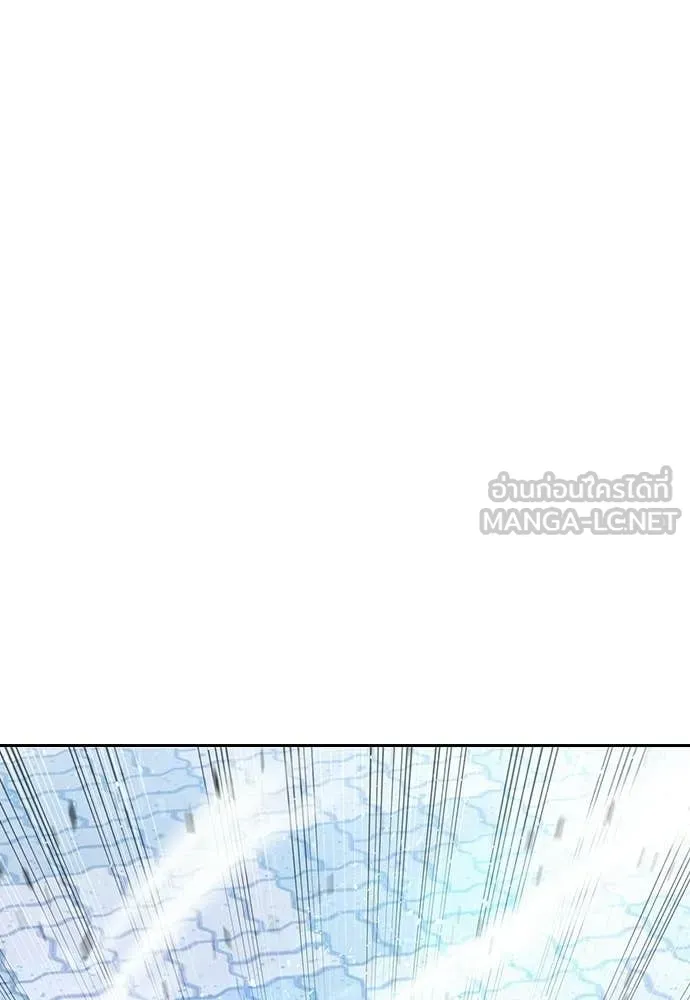 คูเซรา ตอนที่ 62 รูปที่ 198
