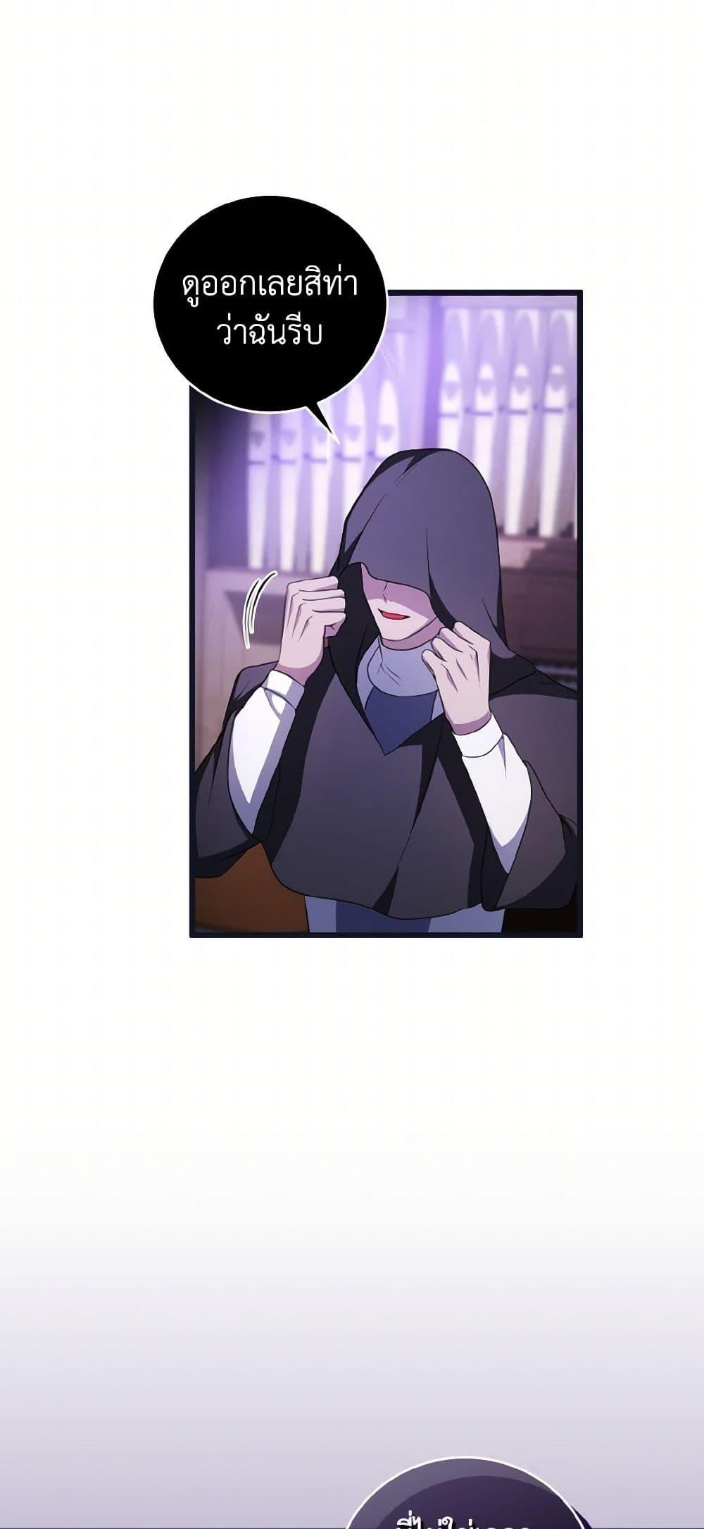 Manga-lc-com อ่านมังงะ อ่านการ์ตูน ออนไลน์ ฟรี I Plan To Become The Master Of A Stolen Family ตอนที่ 1 2 3 4 5 6 7 8 9 10 11 12 13 14 ฟรี ไม่มีโฆษณา Manga-lc - อ่าน มังงะ อ่าน การ์ตูน ออนไลน์ อ่านมังงะ ฟรี