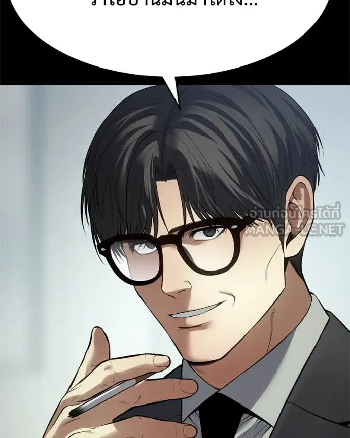 Baek XX ตอนที่ 126 รูปที่ 40