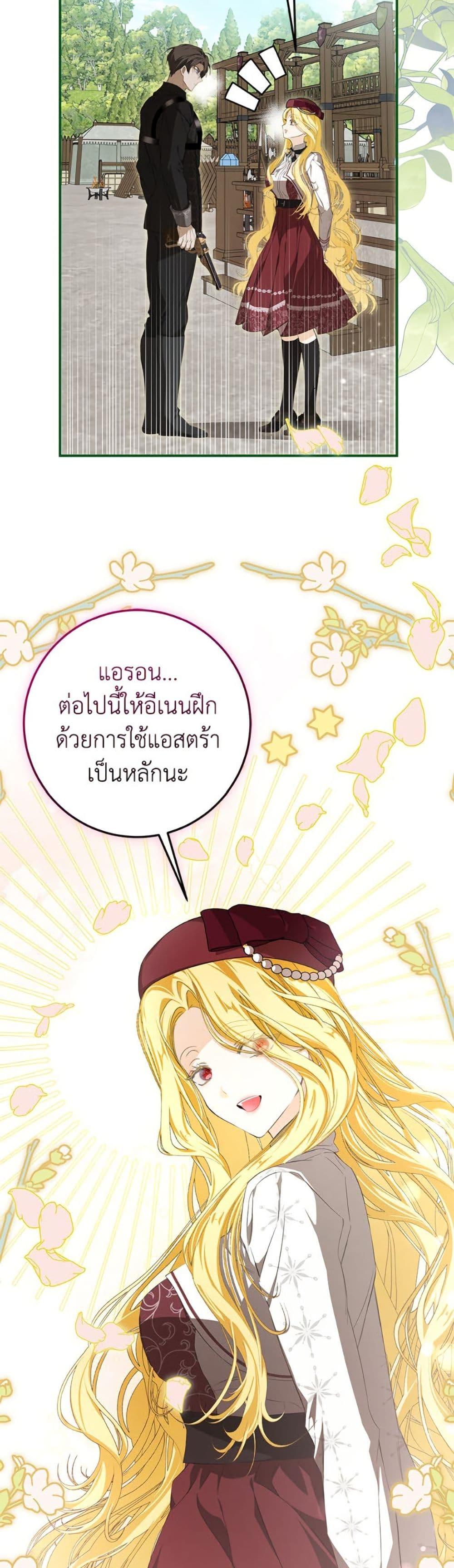 Manga-lc-com อ่านมังงะ อ่านการ์ตูน ออนไลน์ ฟรี I’ve Become the Devil’s Master ตอนที่ 1 2 3 4 5 6 7 8 9 10 11 12 13 14 ฟรี ไม่มีโฆษณา Manga-lc - อ่าน มังงะ อ่าน การ์ตูน ออนไลน์ อ่านมังงะ ฟรี